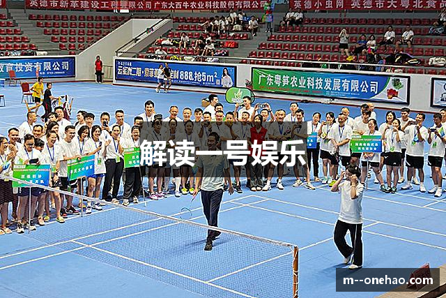 解读一号娱乐